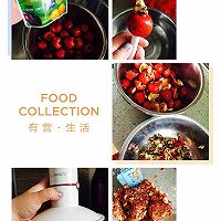 自制山楂酱的做法图解1