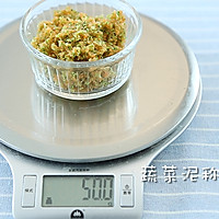 营养蔬菜饼干 宝宝辅食微课堂的做法图解6