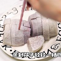 芋泥汤圆酿小油条的做法图解1