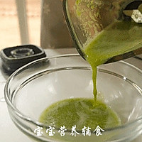 芦笋豌豆浓汤的做法图解8