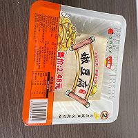 #巨下饭的家常菜#麻辣豆腐包的做法图解5