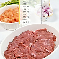 #解锁山姆牛肉的秘密#番茄牛肉汤的做法图解2