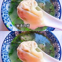 鲜肉馄饨的做法图解5