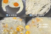萝卜丝鸡蛋汤的做法