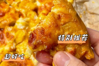 外酥里嫩的芒果披萨