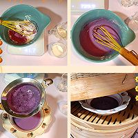 紫薯椰蓉冰皮月饼的做法图解5
