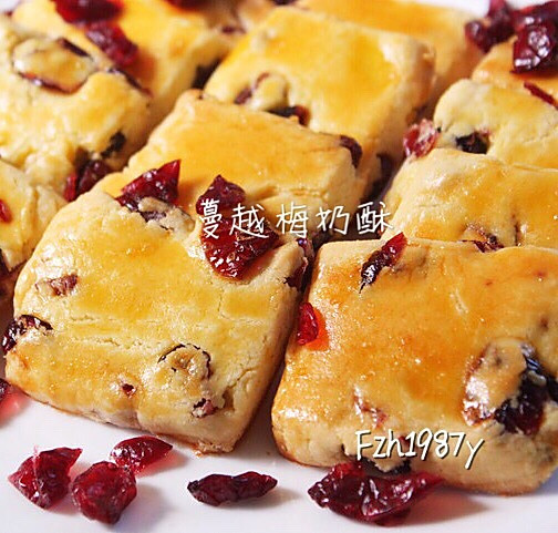 蔓越梅奶酥～超级酥超级香的做法