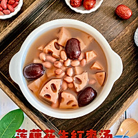 #感恩节为TA做顿饭#莲藕花生红枣汤的做法图解8