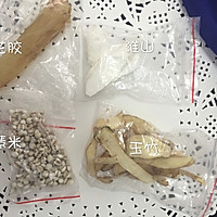 淮山花胶美颜汤的做法图解1