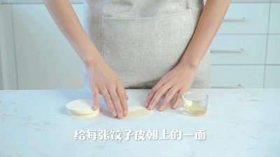 五宝福袋（年菜）的做法图解1