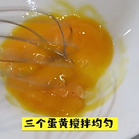 #美食视频挑战赛#草莓香橙布丁杯的做法图解9