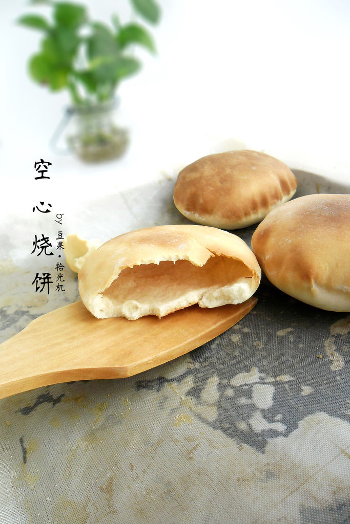 空心烧饼的做法