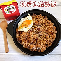 韩式泡菜炒饭的做法图解13