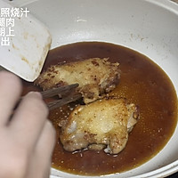 好吃的照烧鸡腿饭#太太乐527爱妻节的做法图解9