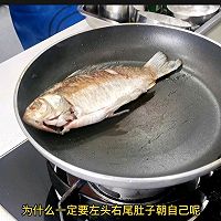 萝卜丝煮鲫鱼汤的做法图解4