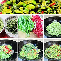 揉菜花炒毛豆的做法图解1