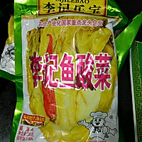 酸菜肉的做法图解3