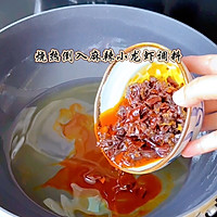 #零腹担吃夜宵#麻辣鲜香，好吃到舔手指，夜宵专属麻辣小龙虾的做法图解7