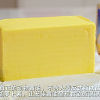 奶香咖喱沙茶火锅的做法图解4