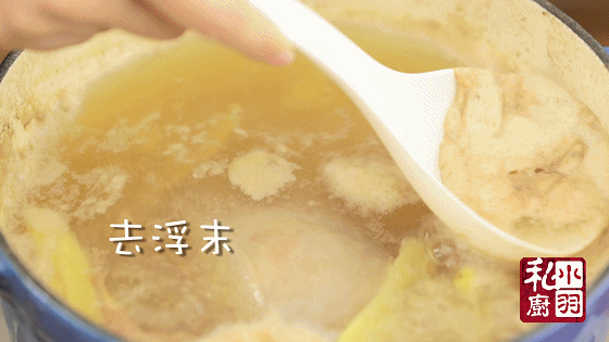 白切猪肝，口味不同，怎能相爱｜上班族简单快手菜No.6的做法图解3