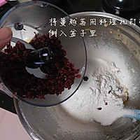 东菱紫焰DL-K38B烤箱试用之蔓越莓饼干的做法图解6