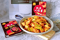 #豪吉小香风 做菜超吃香#川味干锅虾仁豆腐的做法