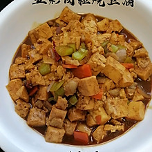 五彩肉粒烧豆腐