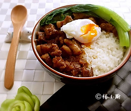 黯然销魂卤肉饭的做法