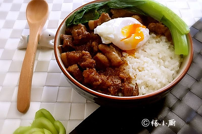 黯然销魂卤肉饭