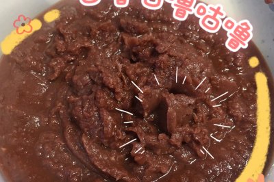 冬日暖气屋里少不了的甜品——豆沙酸奶