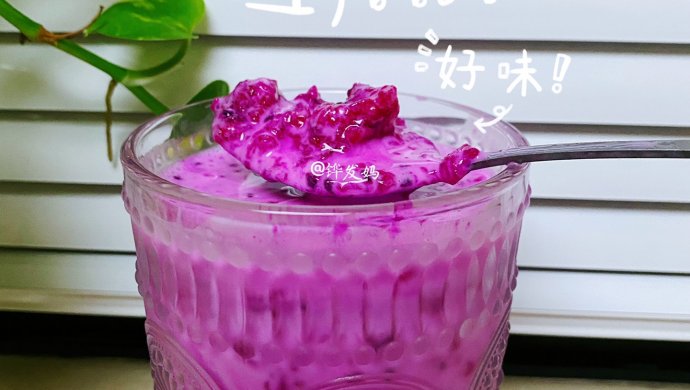 红心火龙果奶昔