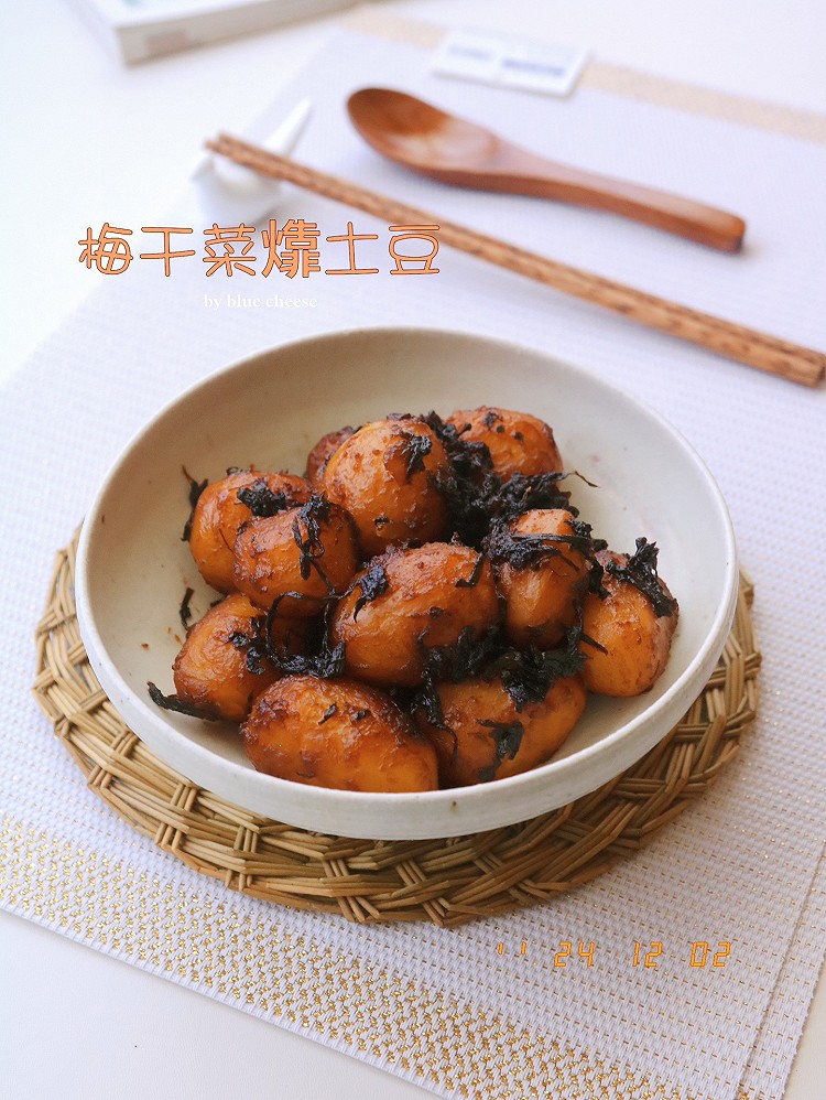 梅干菜㸆土豆的做法
