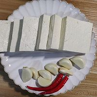 酱香豆腐的做法图解1