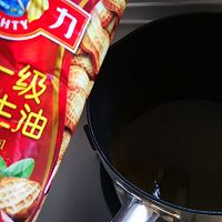 #把金牌大厨带回家#金牌福州荔枝肉的做法图解8