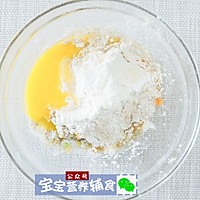 彩蔬面条甜甜圈-宝宝辅食的做法图解9