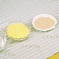 杂粮米线的做法图解1