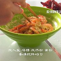 麻辣鲜香——香辣虾的做法图解2