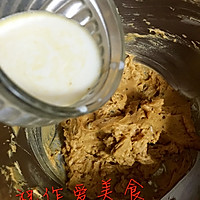 红糖燕麦桃酥的做法图解3