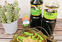 #珍选捞汁 健康轻食季#捞汁四季豆的做法