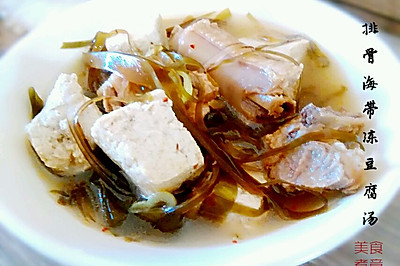 排骨海带冻豆腐汤+