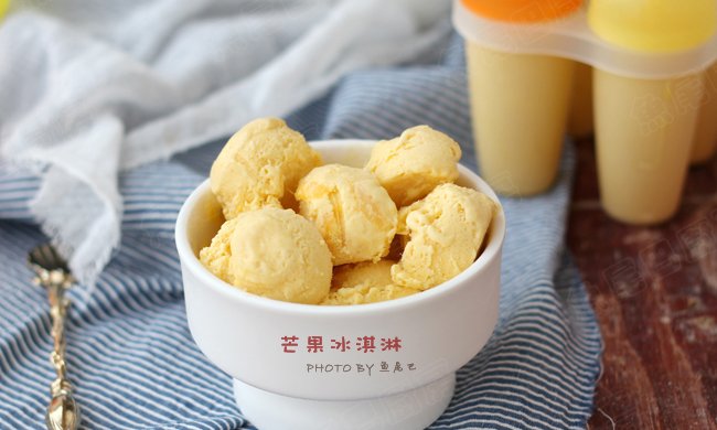 芒果冰淇淋