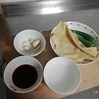 下饭菜——尖椒干豆腐的做法图解1