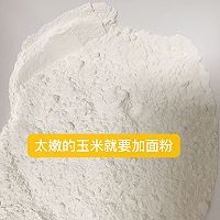 老少咸宜的玉米粑粑——超级香的做法图解3