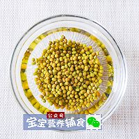 绿豆点心卷-宝宝辅食9M的做法图解2