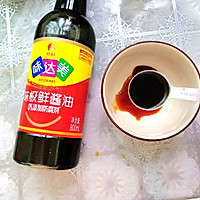 #名厨汁味正当夏#蚝油冬瓜蒸鲜虾的做法图解5