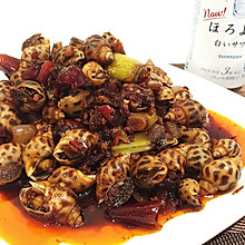私房香辣花螺