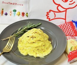 火焰土豆泥沙拉（熔岩蛋皮，一口爱上）的做法