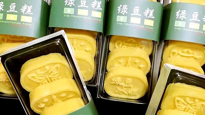 无需泡豆、过筛、料理机的简便版绿豆糕