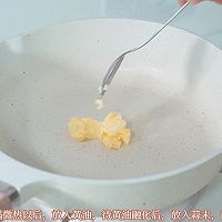 #LG御见美好食光#冬天来份暖暖的蒜蓉罗勒加拿大北极虾意面的做法图解6