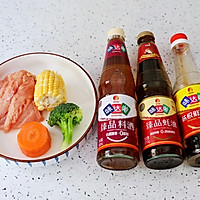 时蔬鸡肉饼的做法图解1